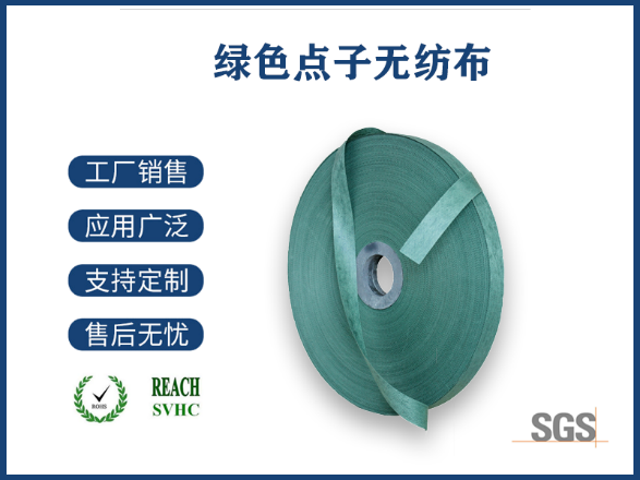 無(wú)紡布是用什么材料做的